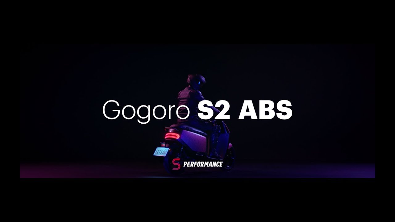 Gogoro S2 ABS #難以定調