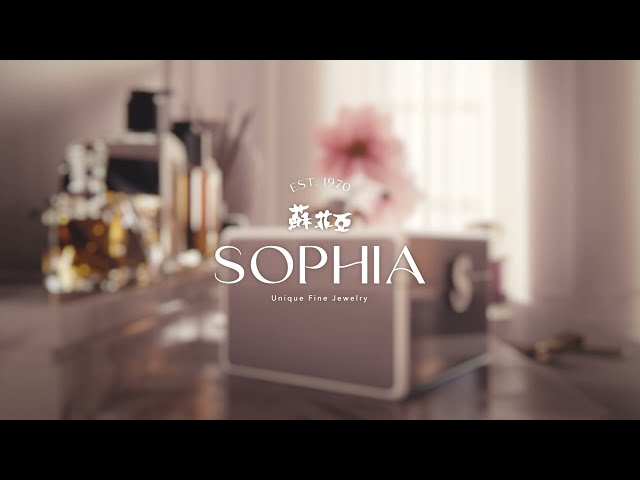 SOPHIA 蘇菲亞珠寶 – 搶在任何人之前，寵愛我自己
