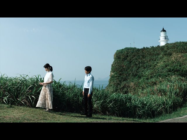 徐佳瑩 LaLa【沒有第三者的分手 Vanishing Love】Official Music Video