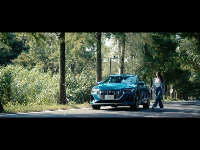 Audi e-tron Sportback x 瑞莎｜致 美力未來