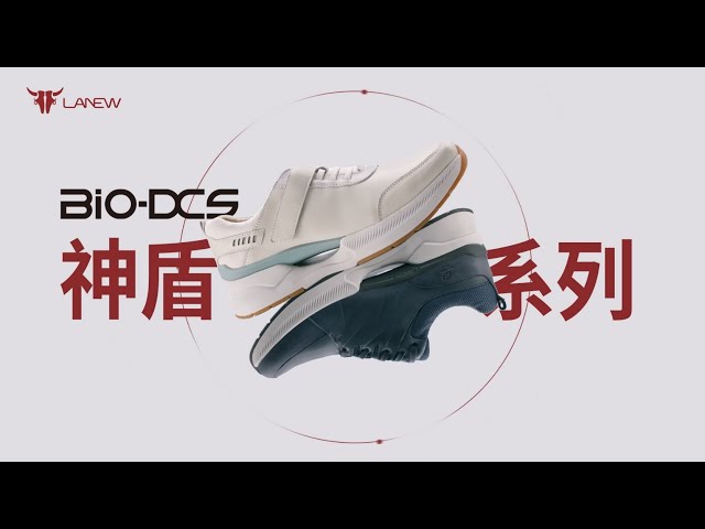 LANEW 全新【鞋】奏曲｜BIO DCS 2.0神盾舒適動能鞋