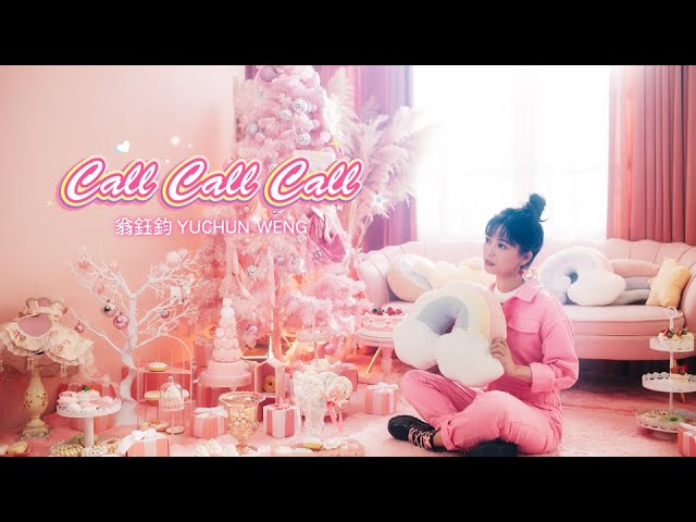 翁鈺鈞（YUCHUN WENG） 【Call Call Call】（Official MV 官方MV）