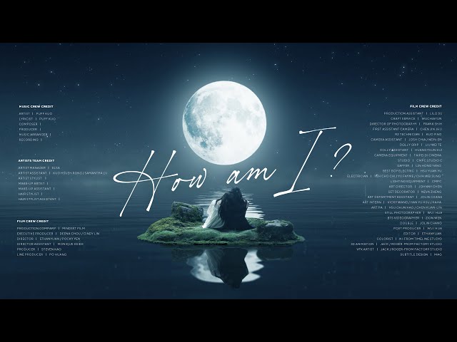 郭雪芙 2024年最新創作 單曲 ［How Am I]