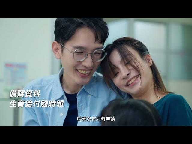 國民年金保險15週年回顧影片