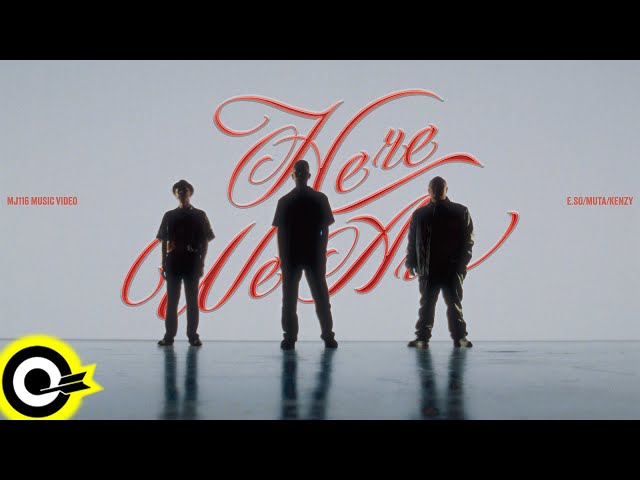 頑童MJ116【Here We Are】Official Music Video