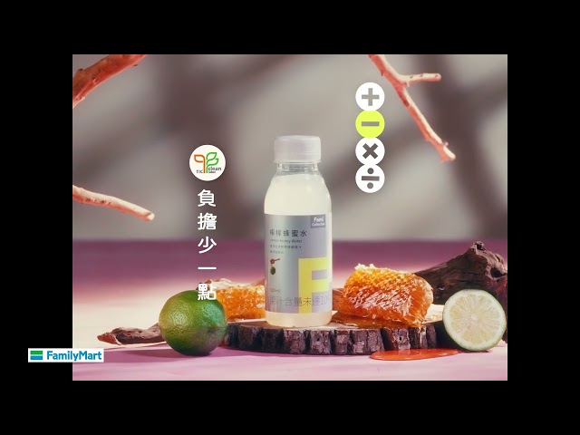 全家【FamiCollection】迎初夏！