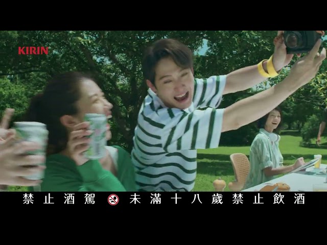 KIRIN 2025｜淡麗Green Label_系列廣告
