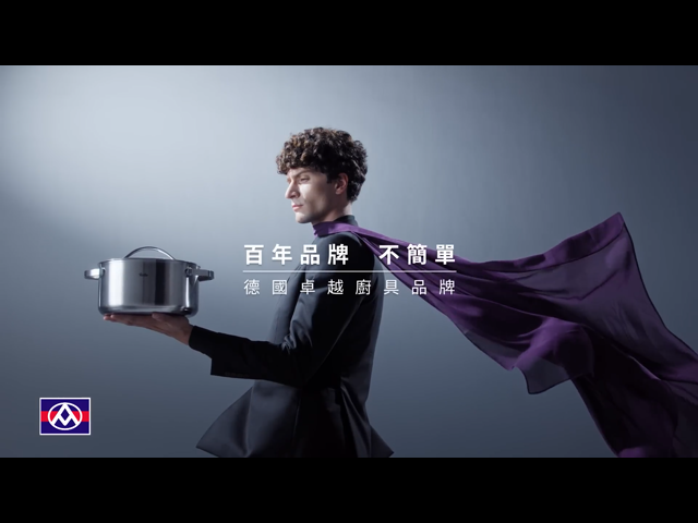 【全聯】Fissler德國菲仕樂印花換購