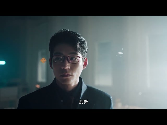 證交所創新板(tib)品牌形象影片