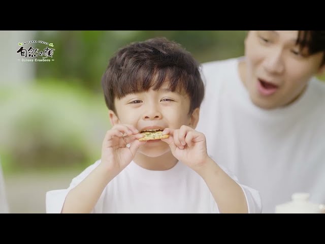 自然の顏 給最愛最好的 ｜中祥食品