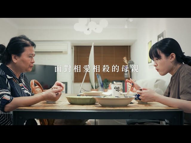 《萬歲家庭》A Long Way Home