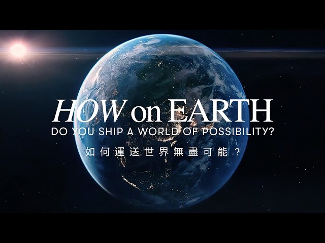 Shipping the Impossible? We Know How. | 運送無盡可能 We Know How_系列廣告