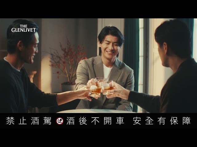 格蘭利威｜陳傑憲