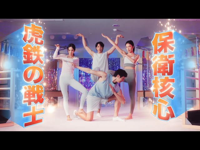 📣 虎鐵 𝑺𝒂𝒚 𝒕𝒉𝒂𝒕 𝒂𝒈𝒂𝒊𝒏 哈.ᐟ.ᐟ.ᐟ 楊謹華ｘ劉以豪ｘ温貞菱ｘ張軒睿 🐯虎鐵健身 × 器械皮拉提斯🐯