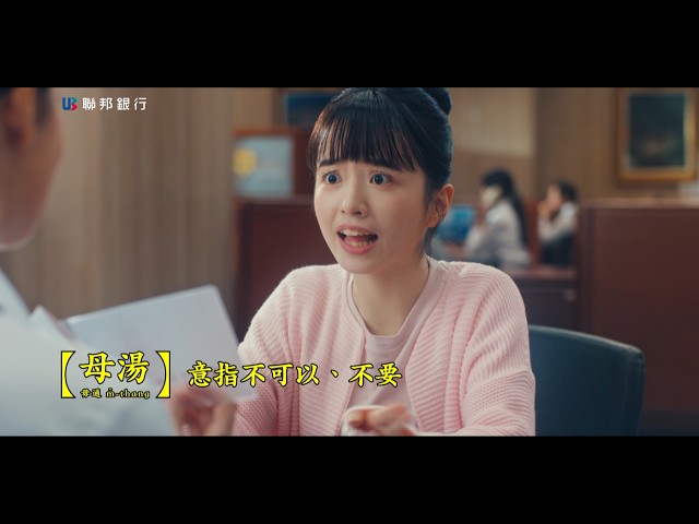 2026聯邦台WAY大賞 ∣ 說台語才夠味